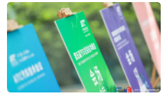 7月1-2日，2021第五屆汽車(chē)管路技術(shù)峰會(huì)在滬圓滿(mǎn)落幕!